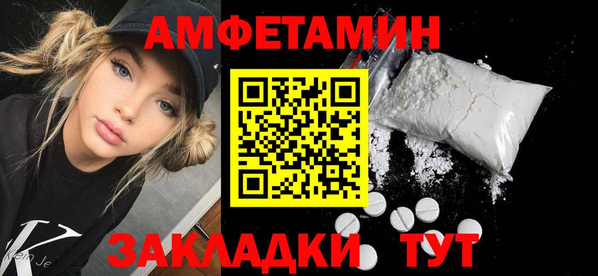 Корсаков  MEGA ТОР  Вход с VPN  Амфетамин VHQ 