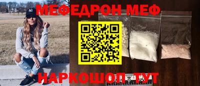 кокаин перу Конаково