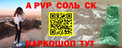 кокаин перу Конаково