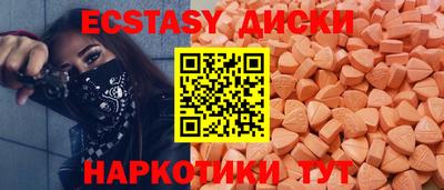 ешки Коммунар