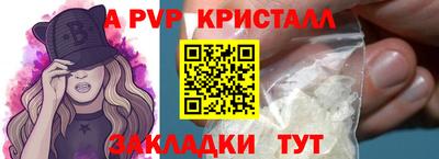 ешки Коммунар