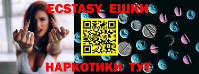 ешки Коммунар