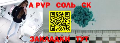 ешки Коммунар