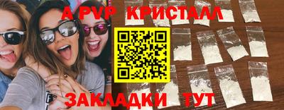 кокаин перу Конаково
