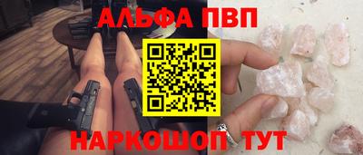 кокаин перу Конаково