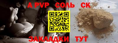 кокаин перу Конаково