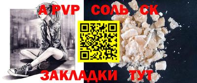 кокаин перу Конаково