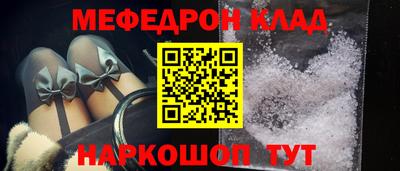 кокаин перу Конаково