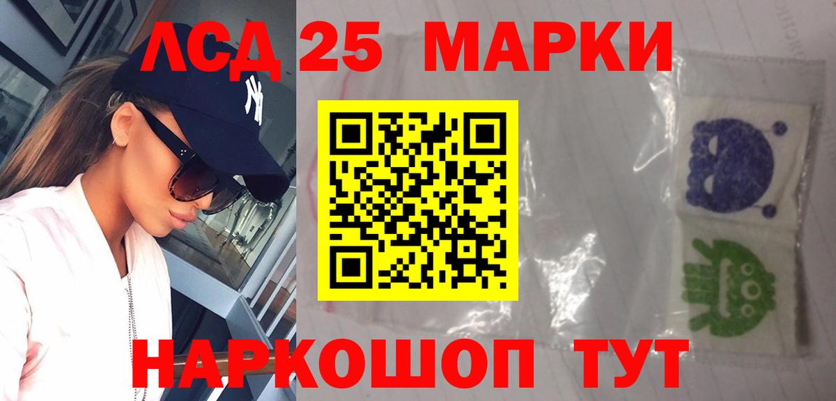 Корсаков  Лсд 25 экстази кислота  mega вход  Вход с VPN 