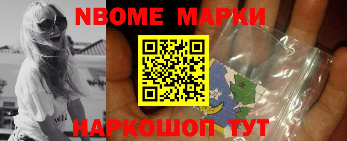 LSD-25 экстази кислота Корсаков