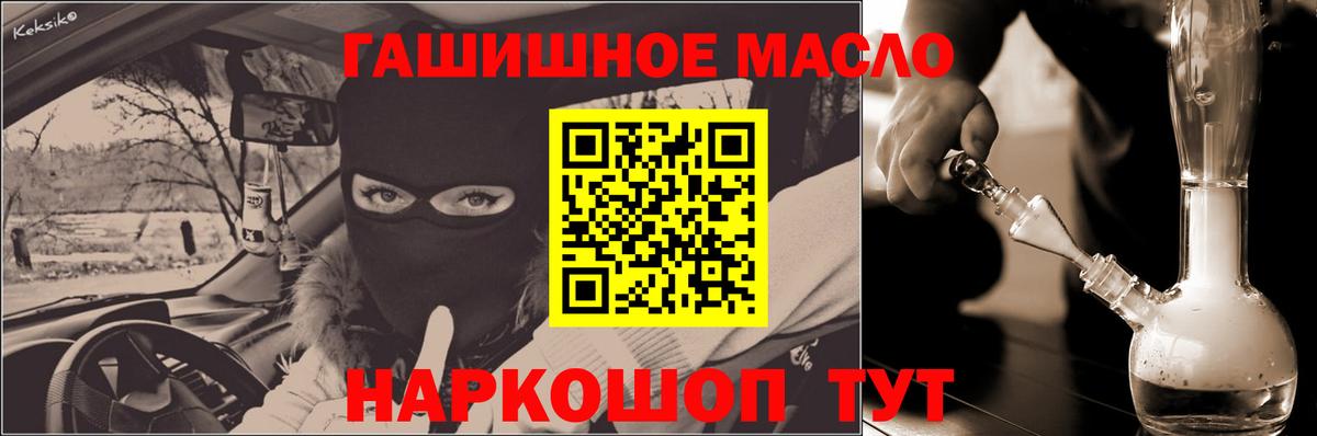 Дистиллят ТГК жижа Корсаков