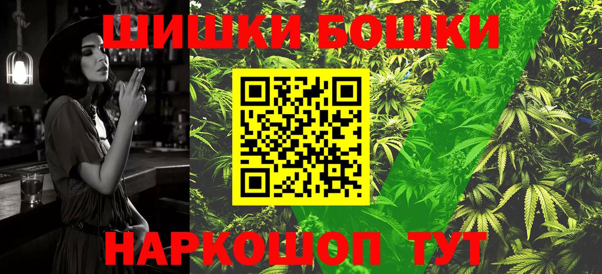 Каннабис MAZAR Корсаков